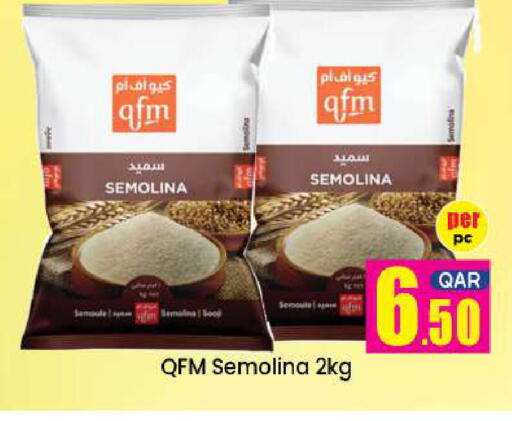 available at دوحة دي مارت in قطر - الدوحة