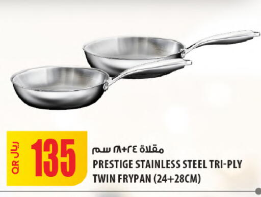 available at شركة الميرة للمواد الاستهلاكية in قطر - الريان