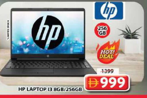 available at Grand Hyper Market in UAE - Sharjah / Ajman