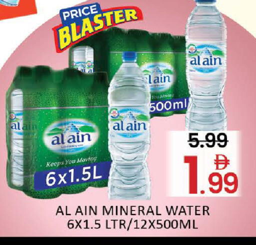 Mango available at مانجو هايبرماركت in الإمارات العربية المتحدة , الامارات - دبي