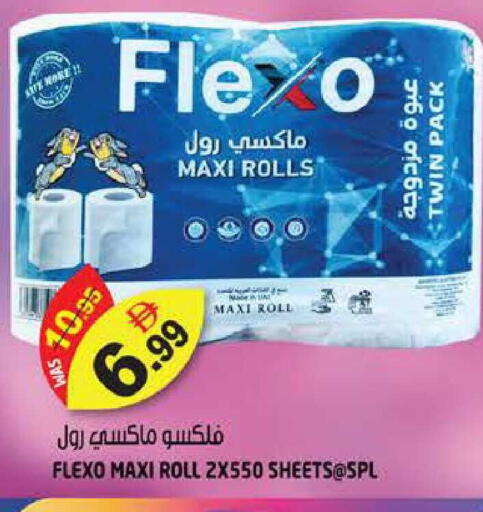 available at Hashim Hypermarket in UAE - Sharjah / Ajman