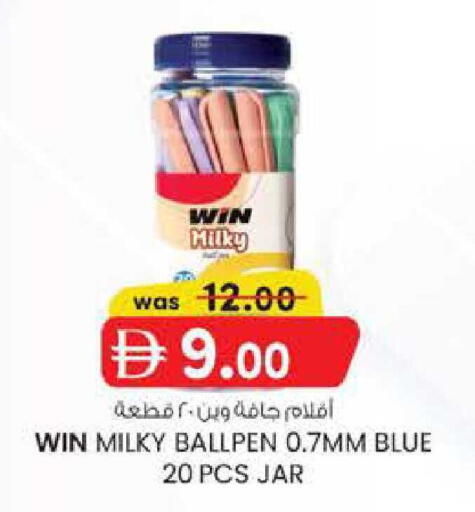 available at Al Safa in UAE - Al Ain