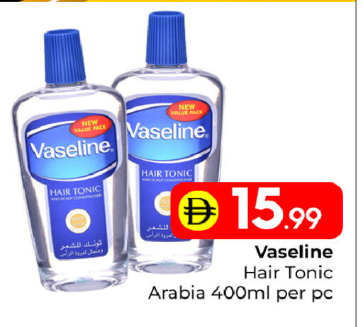 available at مبارك هايبرماركت الشارقة in الإمارات العربية المتحدة , الامارات - الشارقة / عجمان