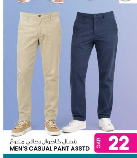 available at Ansar Gallery in Qatar - Al Shamal