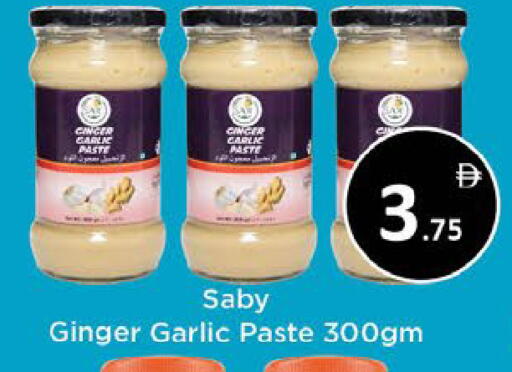 Garlic Ginger available at ايكو مول & ايكو هايبرماركت in الإمارات العربية المتحدة , الامارات - ٱلْعَيْن‎