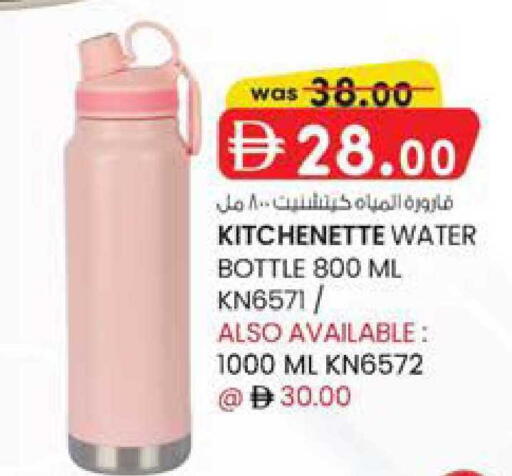 available at K M Trading  in UAE - Sharjah / Ajman