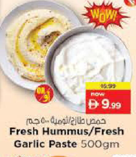 Garlic available at Nesto Hypermarket in UAE - Al Ain