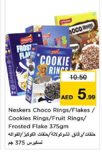 available at نستو هايبرماركت in الإمارات العربية المتحدة , الامارات - الشارقة / عجمان