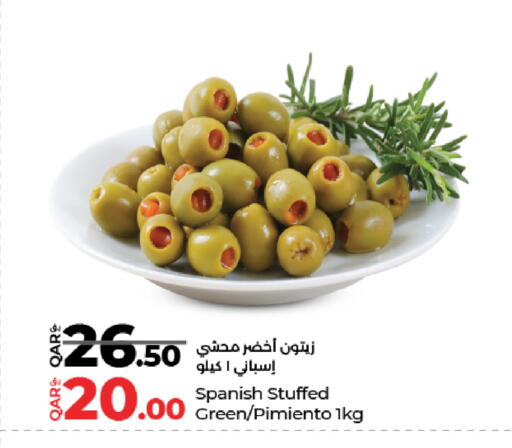 available at لولو هايبرماركت in قطر - الخور