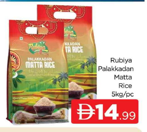 available at AL MADINA (Dubai) in UAE - Dubai