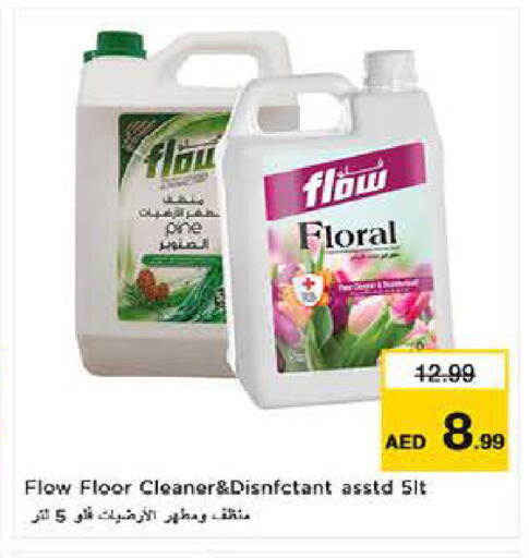 available at لاست تشانس in الإمارات العربية المتحدة , الامارات - ٱلْفُجَيْرَة‎