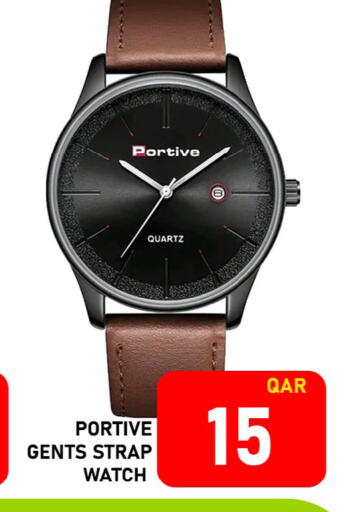 available at Passion Hypermarket in Qatar - Al Daayen