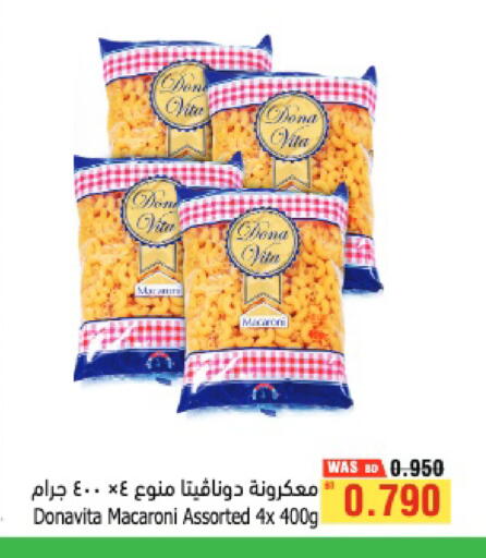 available at Al Helli in Bahrain
