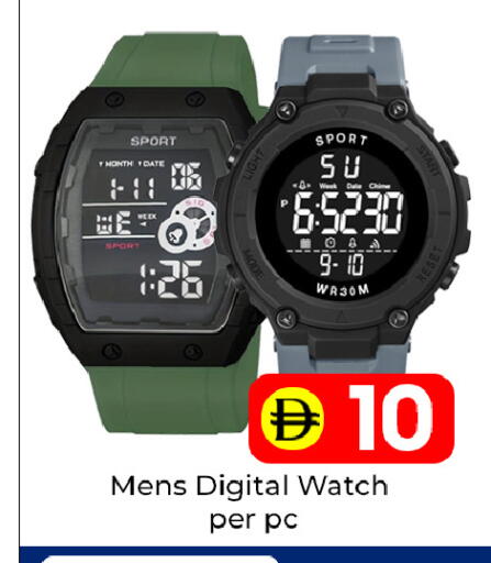 available at مبارك هايبرماركت الشارقة in الإمارات العربية المتحدة , الامارات - الشارقة / عجمان