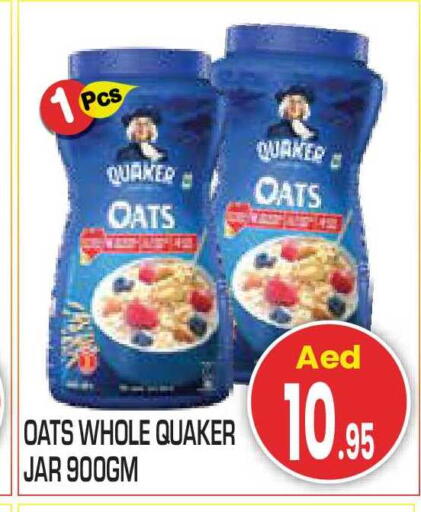 available at Baniyas Spike  in UAE - Fujairah