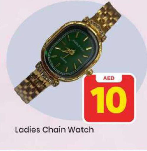 available at Mark & Save in UAE - Sharjah / Ajman