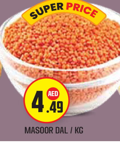 available at سنابل بني ياس in الإمارات العربية المتحدة , الامارات - أبو ظبي