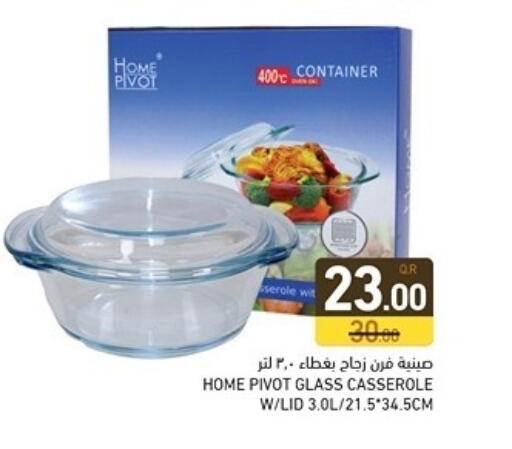 available at أسواق رامز in قطر - الريان