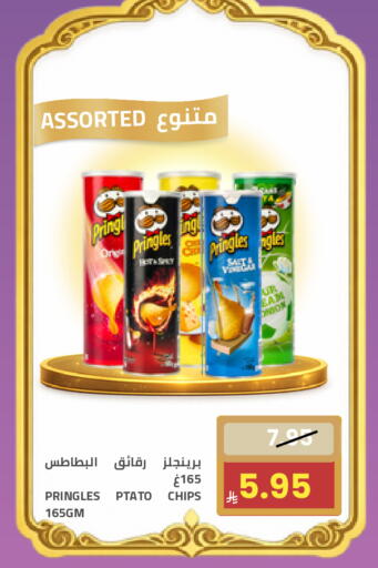 available at أسواق أسترا in مملكة العربية السعودية, السعودية, سعودية - تبوك