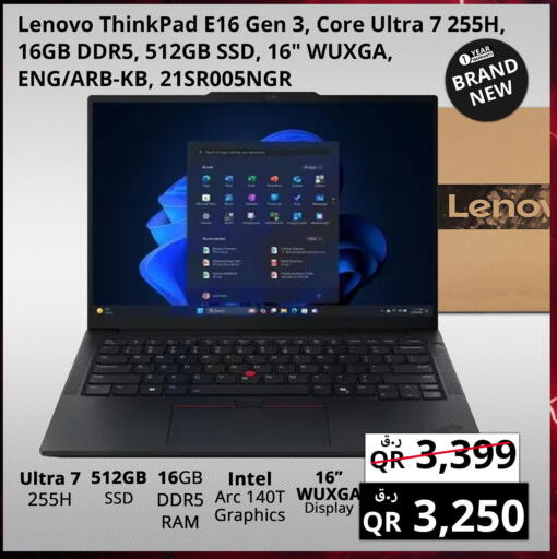 available at Prestige Computers in Qatar - Umm Salal