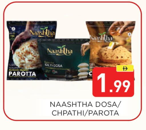 available at عين المدينة هايبرماركت in الإمارات العربية المتحدة , الامارات - الشارقة / عجمان