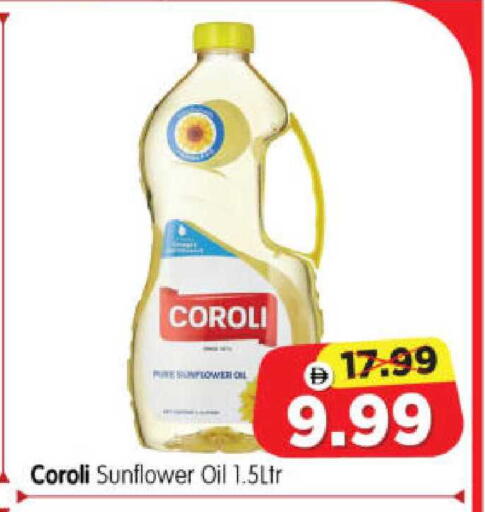 available at هايبر ماركت المدينة in الإمارات العربية المتحدة , الامارات - أبو ظبي