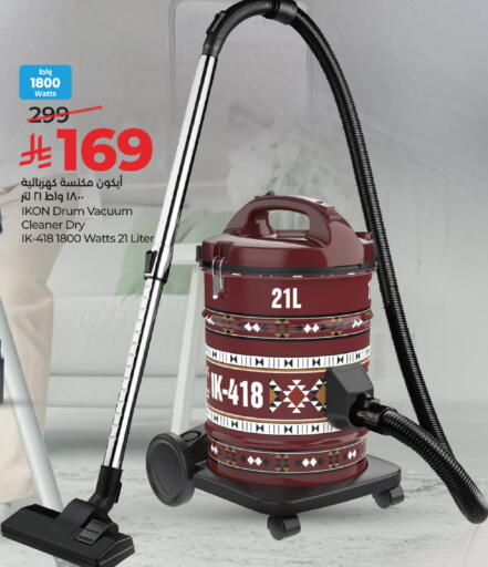 available at LULU Hypermarket in KSA, Saudi Arabia, Saudi - Al Hasa