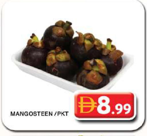 Mangosteen available at جراند هايبر ماركت in الإمارات العربية المتحدة , الامارات - دبي
