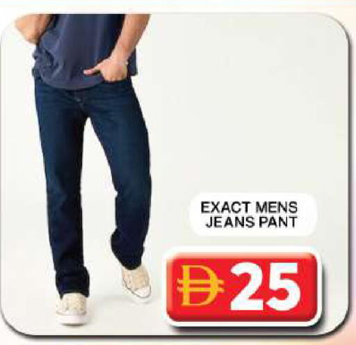 available at جراند هايبر ماركت in الإمارات العربية المتحدة , الامارات - دبي