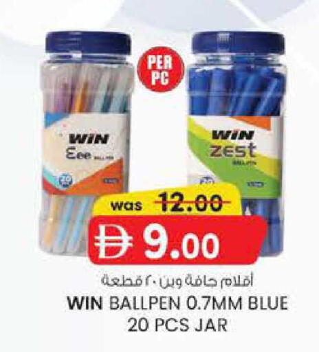 available at Safa Express Supermarket in UAE - Al Ain