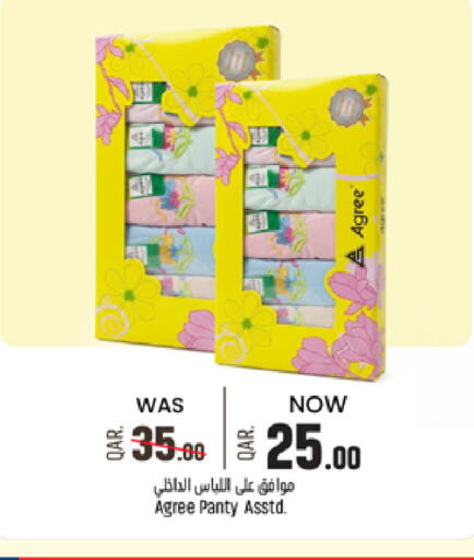 available at Paris Hypermarket in Qatar - Al Wakra