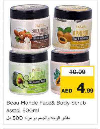 Apricot Cucumber available at نستو هايبرماركت in الإمارات العربية المتحدة , الامارات - ٱلْفُجَيْرَة‎