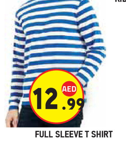 available at Baniyas Spike  in UAE - Abu Dhabi