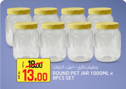 available at السعودية in قطر - الدوحة