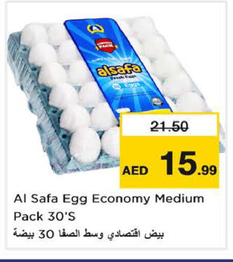 available at Nesto Hypermarket in UAE - Dubai