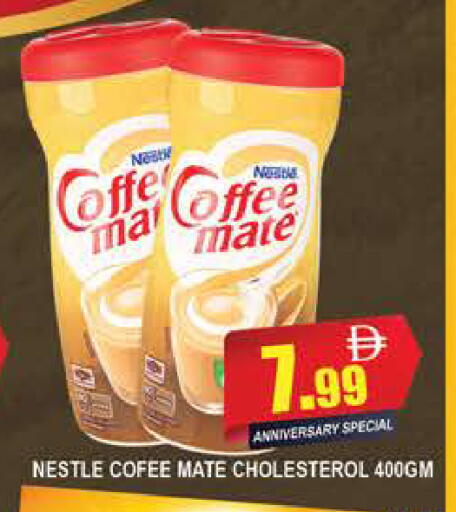 available at AL MADINA (Dubai) in UAE - Dubai