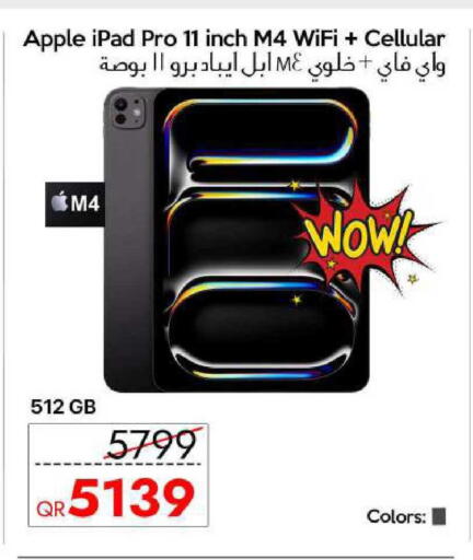 Apple available at سيل بلاينت للهواتف in قطر - الشمال