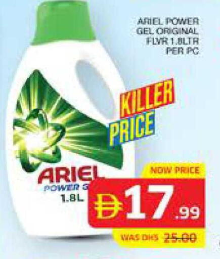 available at Seven Emirates Supermarket in UAE - Abu Dhabi