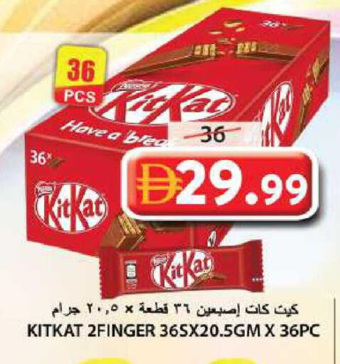 available at جراند هايبر ماركت in الإمارات العربية المتحدة , الامارات - الشارقة / عجمان