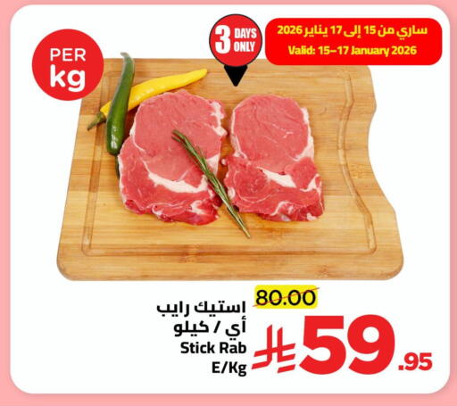 available at وهج مارت in مملكة العربية السعودية, السعودية, سعودية - جدة