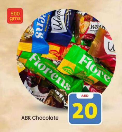 available at Mark & Save in UAE - Dubai