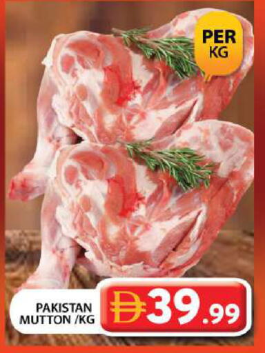 available at جراند هايبر ماركت in الإمارات العربية المتحدة , الامارات - دبي