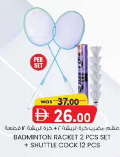 available at ك. الم. للتجارة in الإمارات العربية المتحدة , الامارات - الشارقة / عجمان