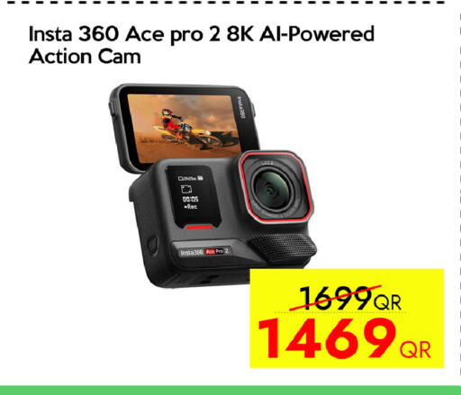 available at سيل بلاينت للهواتف in قطر - الوكرة