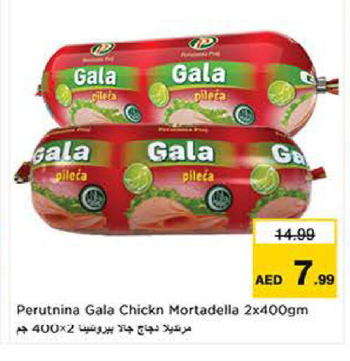 available at لاست تشانس in الإمارات العربية المتحدة , الامارات - ٱلْفُجَيْرَة‎