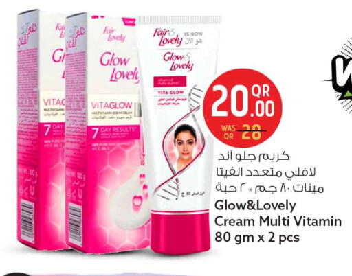 available at Safari Hypermarket in Qatar - Umm Salal