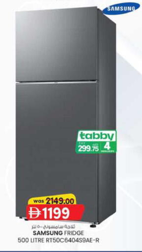 available at ك. الم. للتجارة in الإمارات العربية المتحدة , الامارات - الشارقة / عجمان