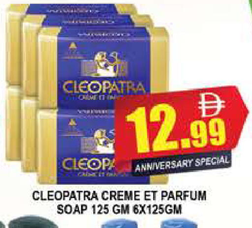 available at المدينة in الإمارات العربية المتحدة , الامارات - دبي