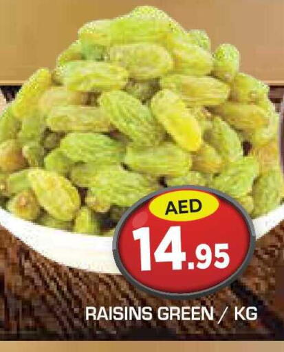 available at Baniyas Spike  in UAE - Fujairah