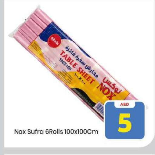 available at مارك & سيف in الإمارات العربية المتحدة , الامارات - أبو ظبي